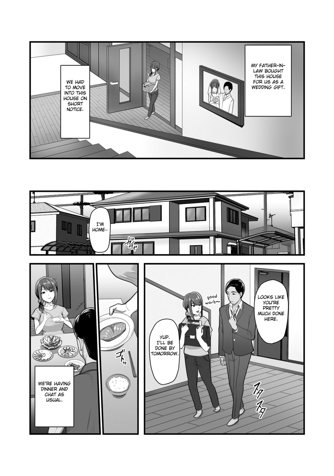 [Ura no Hikidashi (Nizii)]Nureta Ajisai[English] [Fated Circle] Page 5
