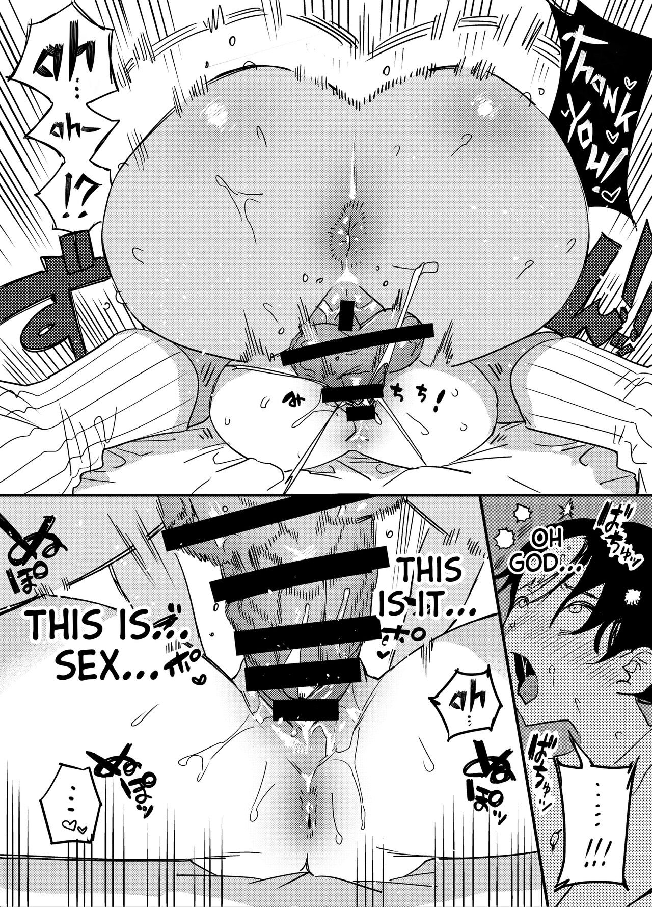 [Tosha Pink (Chimeda)]Gal no Chinpo o Kyohi Shitara... [Futanari Gal x Jajjimento] | [Tosha Pink (Chimeda)] But, If I Refuse This Gyaru's Dick...(Futanari Gyaru x Public Morals Council Member) [English] [Mr_Person] Page 19