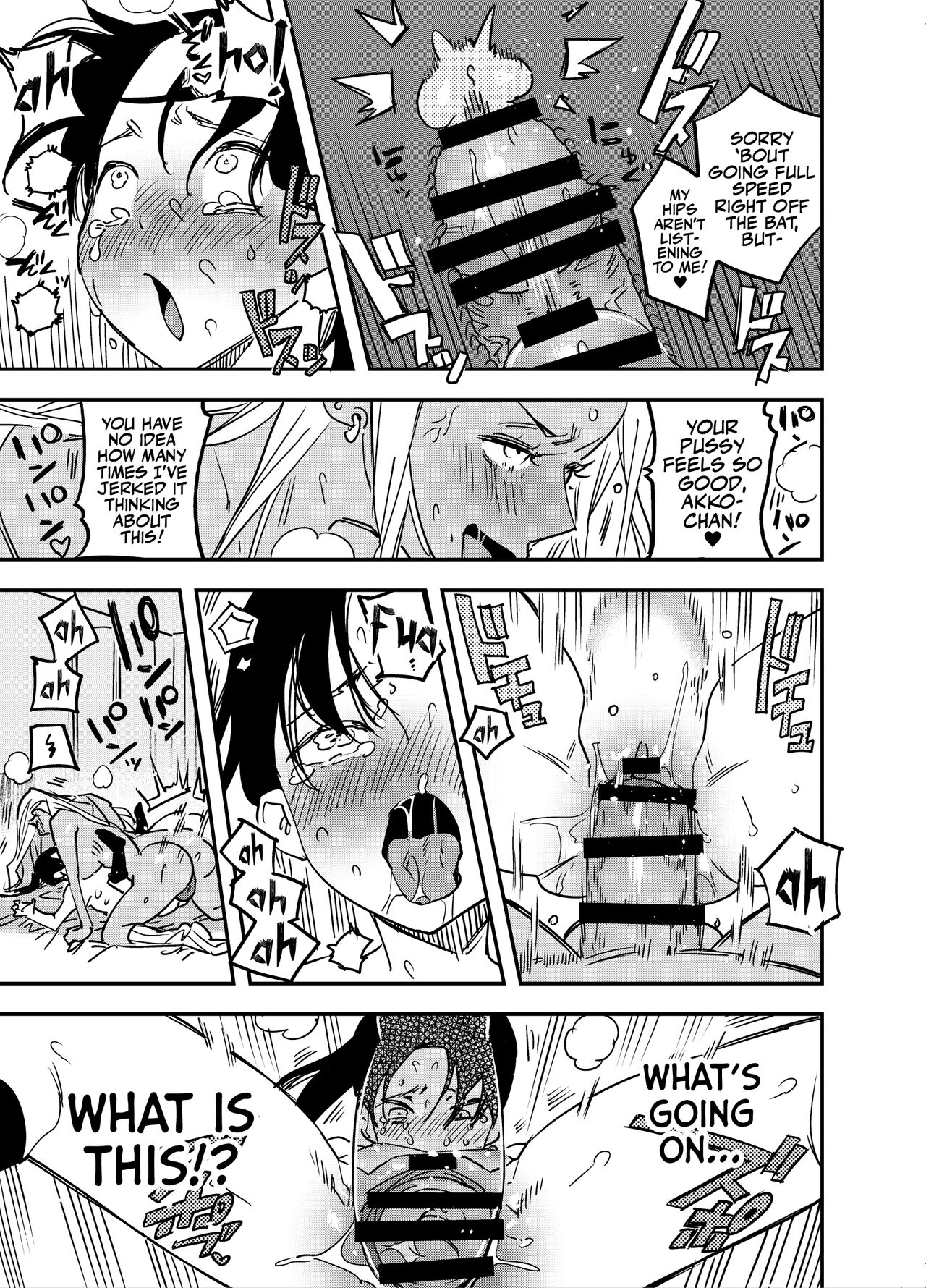 [Tosha Pink (Chimeda)]Gal no Chinpo o Kyohi Shitara... [Futanari Gal x Jajjimento] | [Tosha Pink (Chimeda)] But, If I Refuse This Gyaru's Dick...(Futanari Gyaru x Public Morals Council Member) [English] [Mr_Person] Page 20