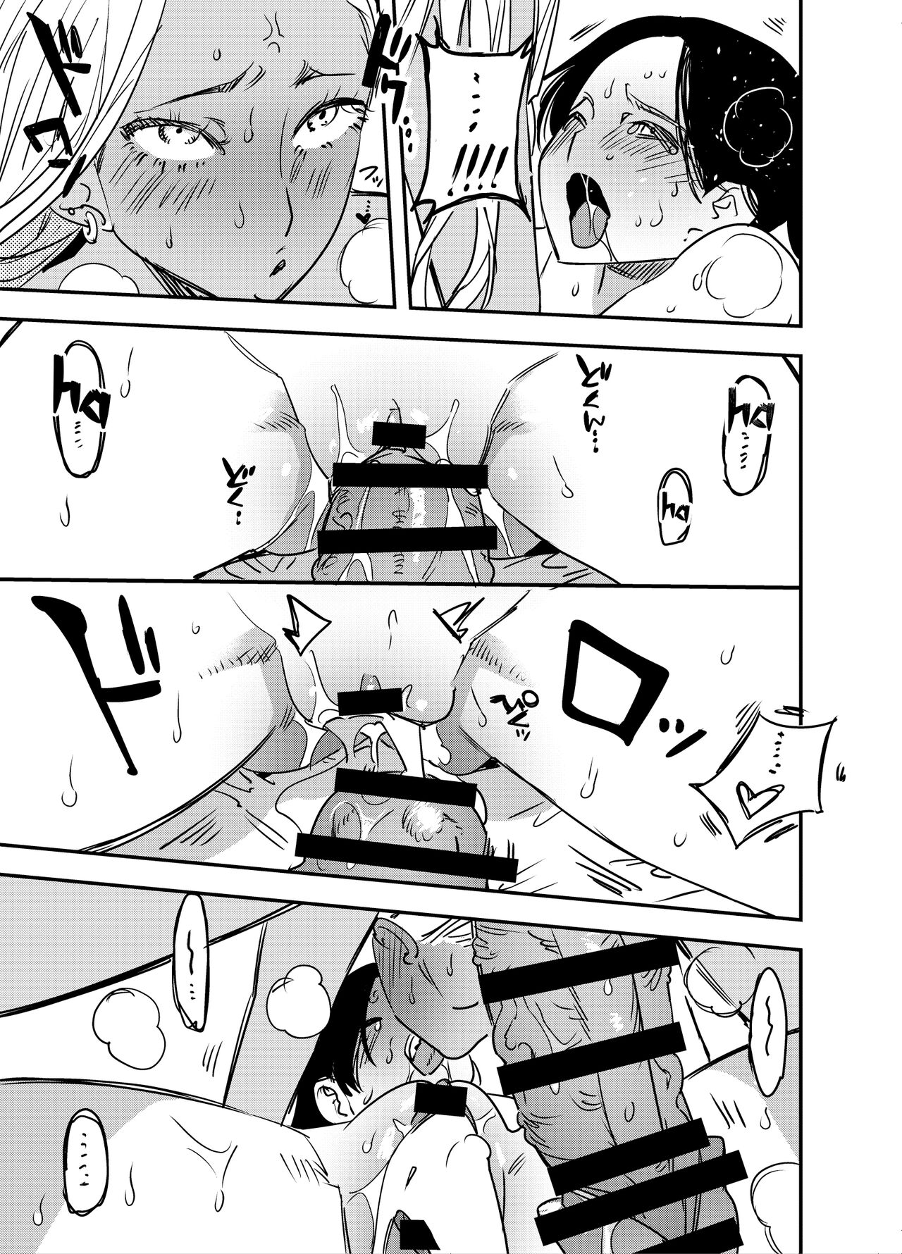 [Tosha Pink (Chimeda)]Gal no Chinpo o Kyohi Shitara... [Futanari Gal x Jajjimento] | [Tosha Pink (Chimeda)] But, If I Refuse This Gyaru's Dick...(Futanari Gyaru x Public Morals Council Member) [English] [Mr_Person] Page 24