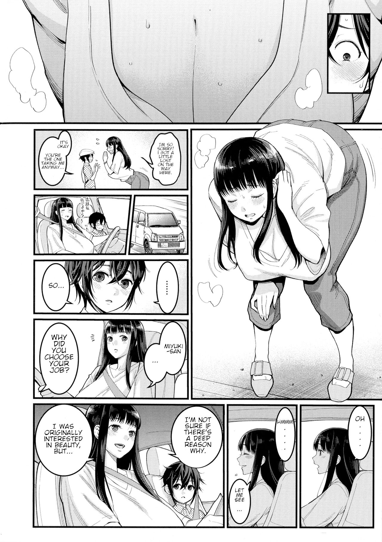 [Agata]Boku no Otona Shokugyou Taiken[English] Page 10