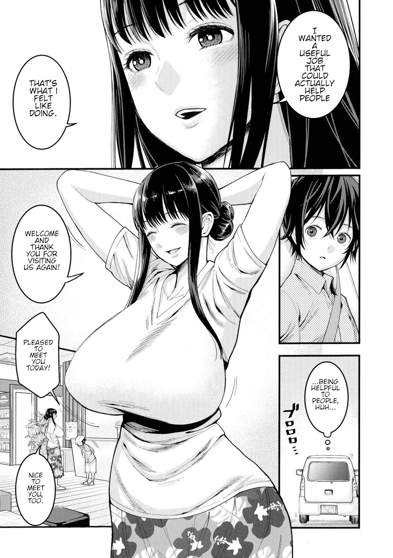 [Agata]Boku no Otona Shokugyou Taiken[English] Page 11