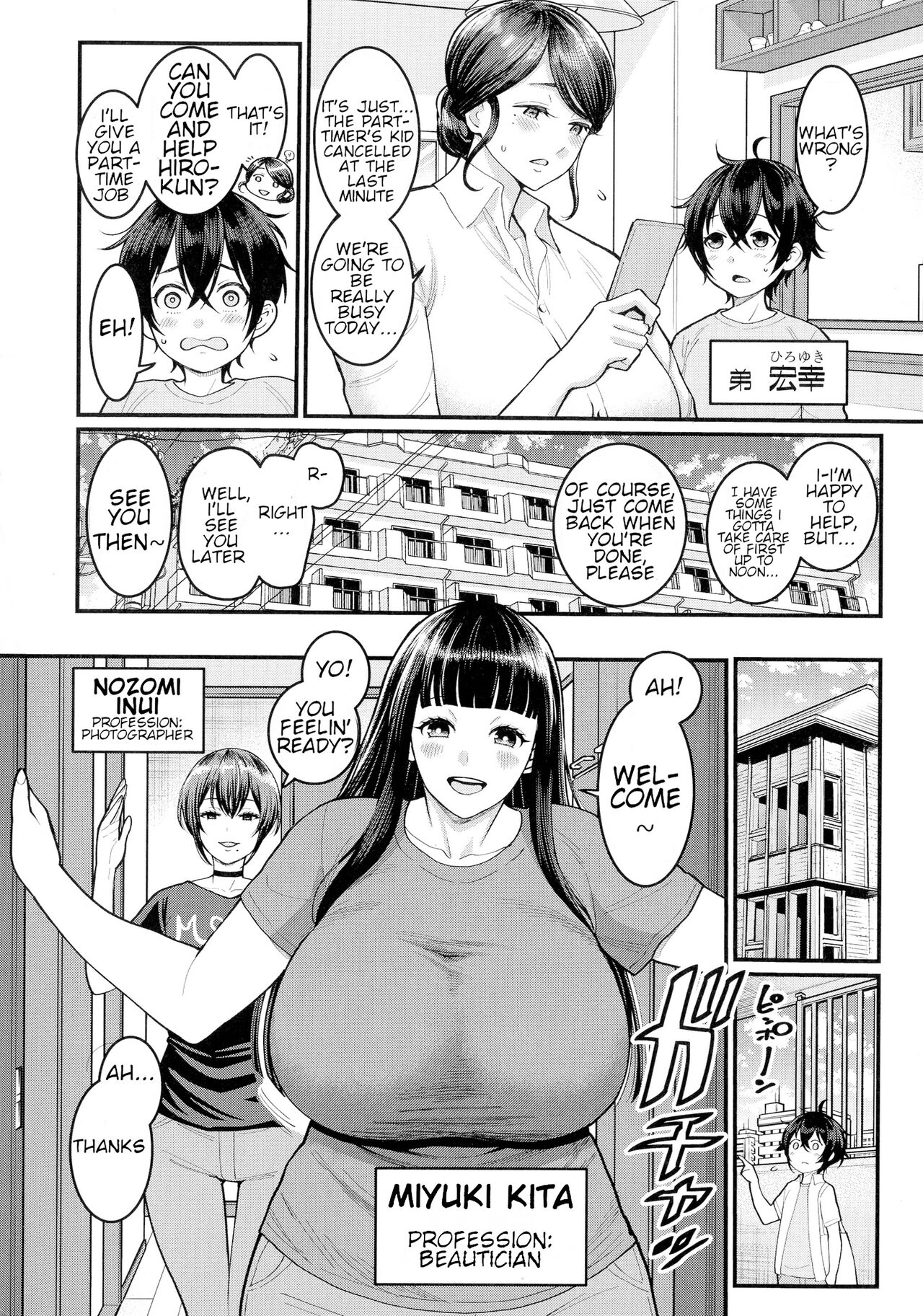 [Agata]Boku no Otona Shokugyou Taiken[English] Page 111
