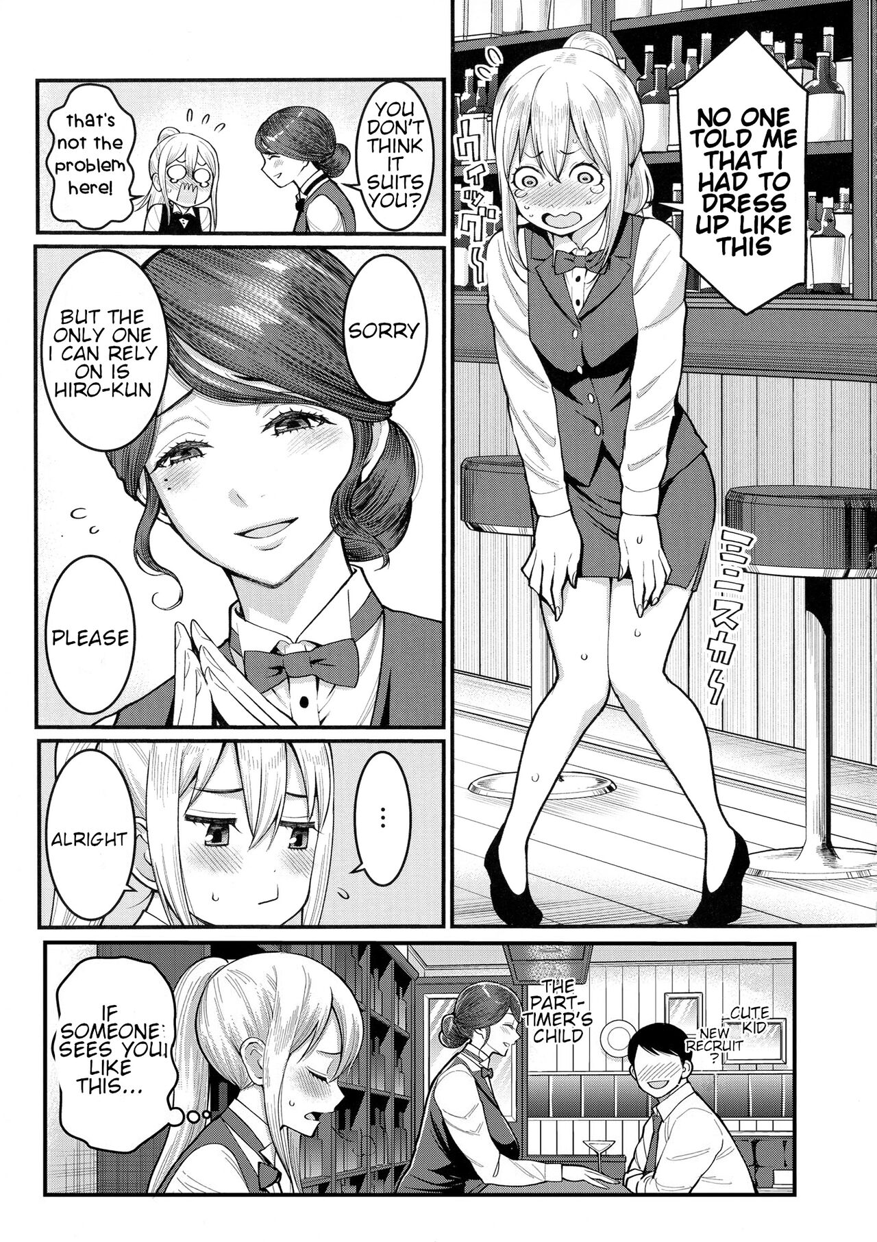 [Agata]Boku no Otona Shokugyou Taiken[English] Page 133