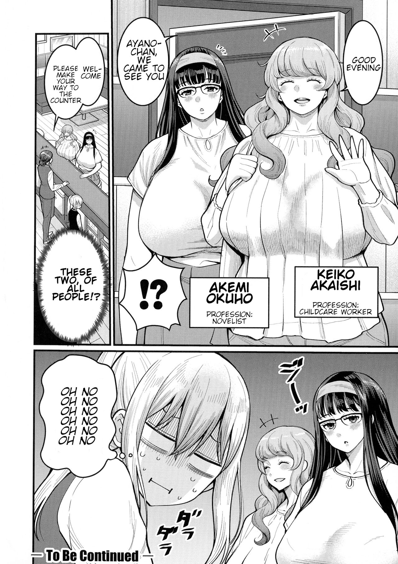 [Agata]Boku no Otona Shokugyou Taiken[English] Page 134