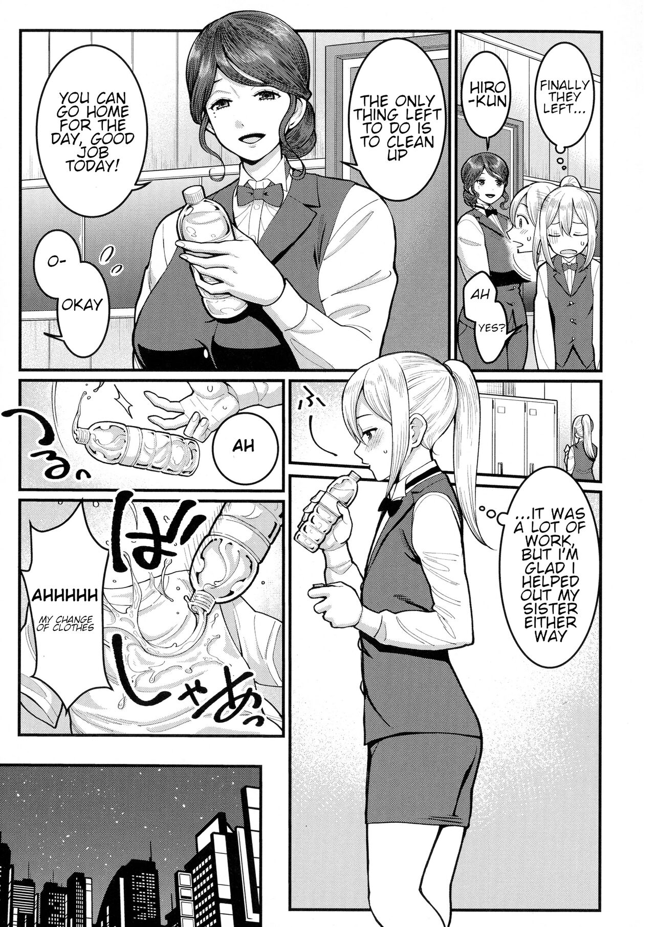 [Agata]Boku no Otona Shokugyou Taiken[English] Page 137