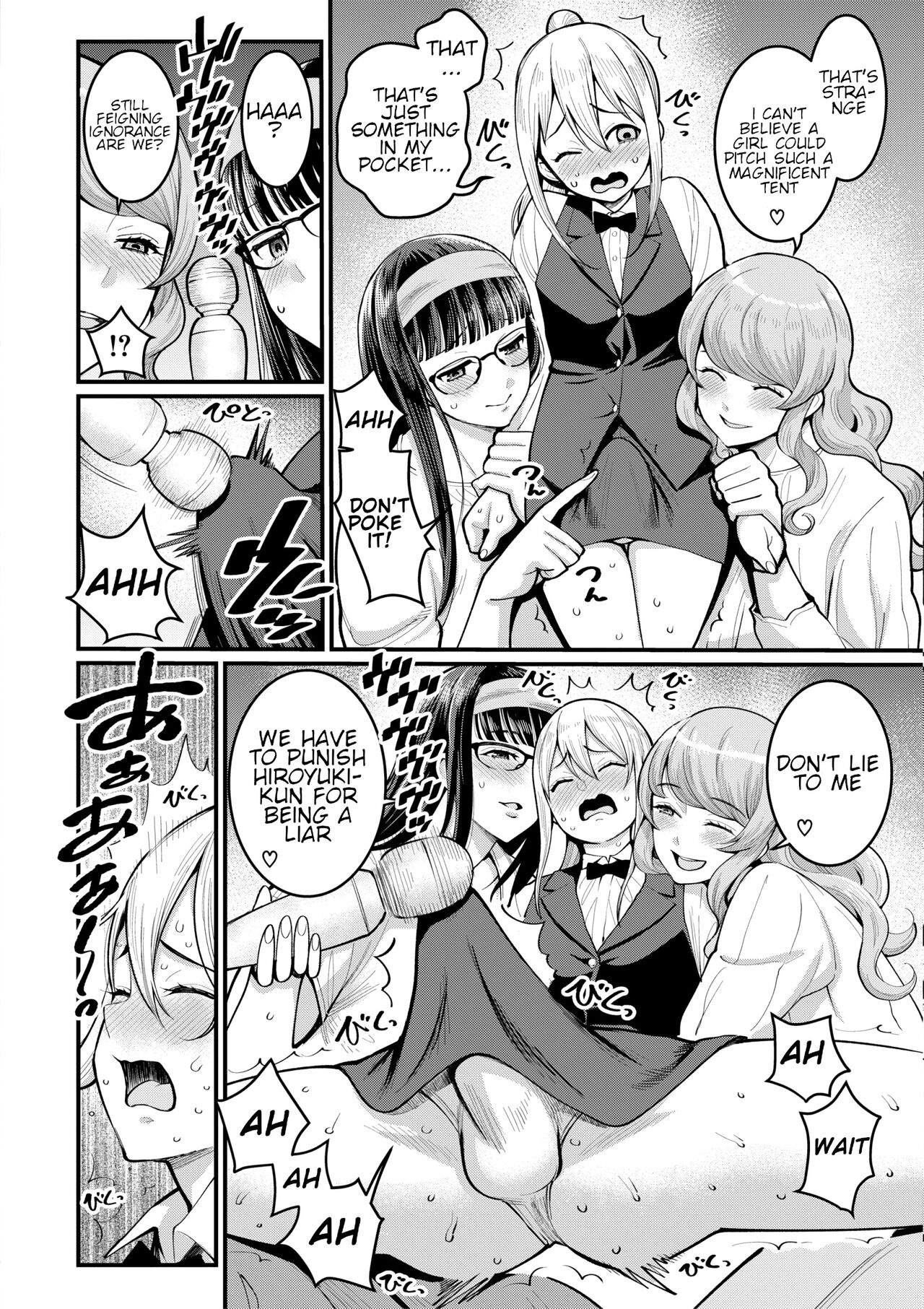 [Agata]Boku no Otona Shokugyou Taiken[English] Page 142