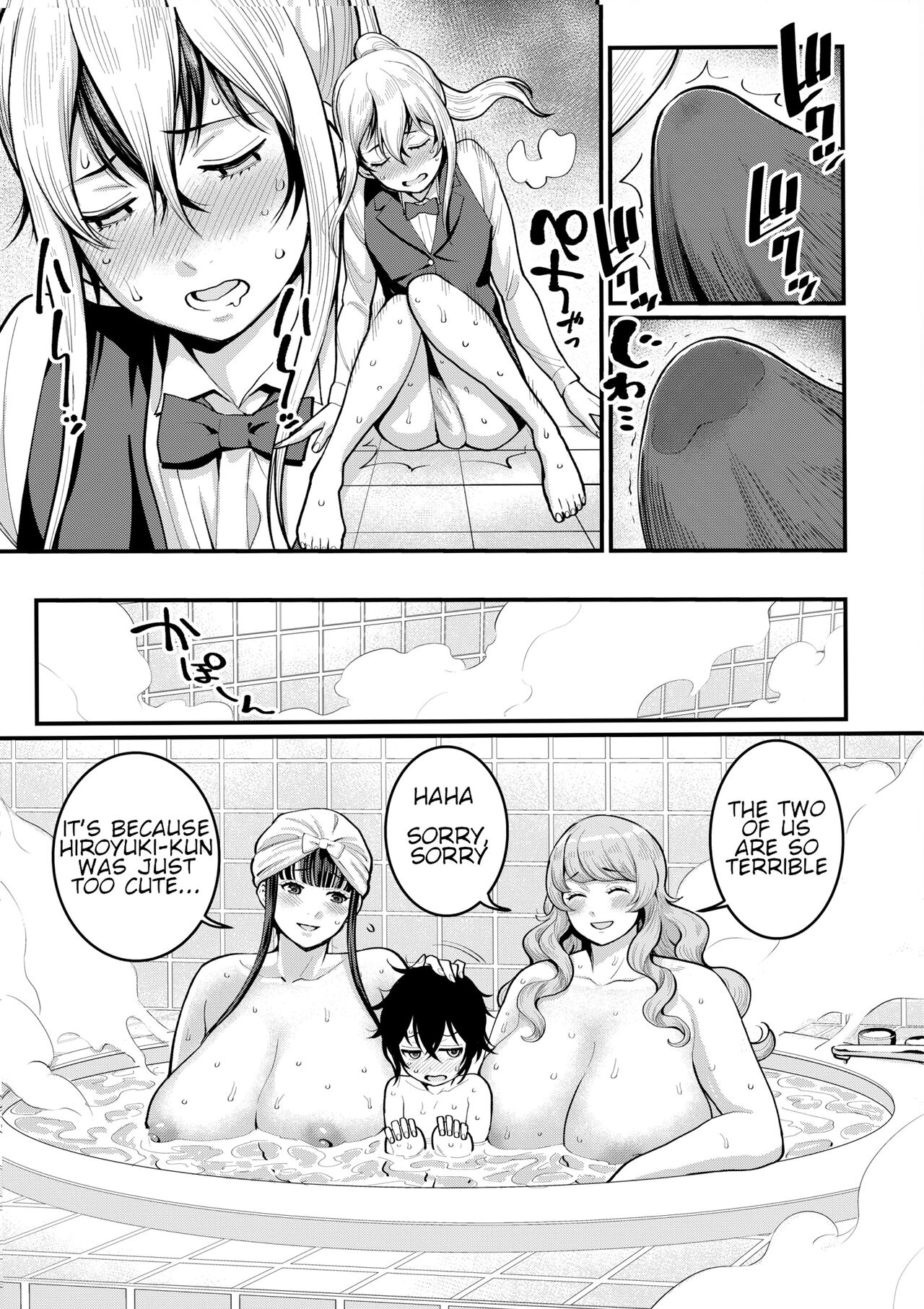[Agata]Boku no Otona Shokugyou Taiken[English] Page 143