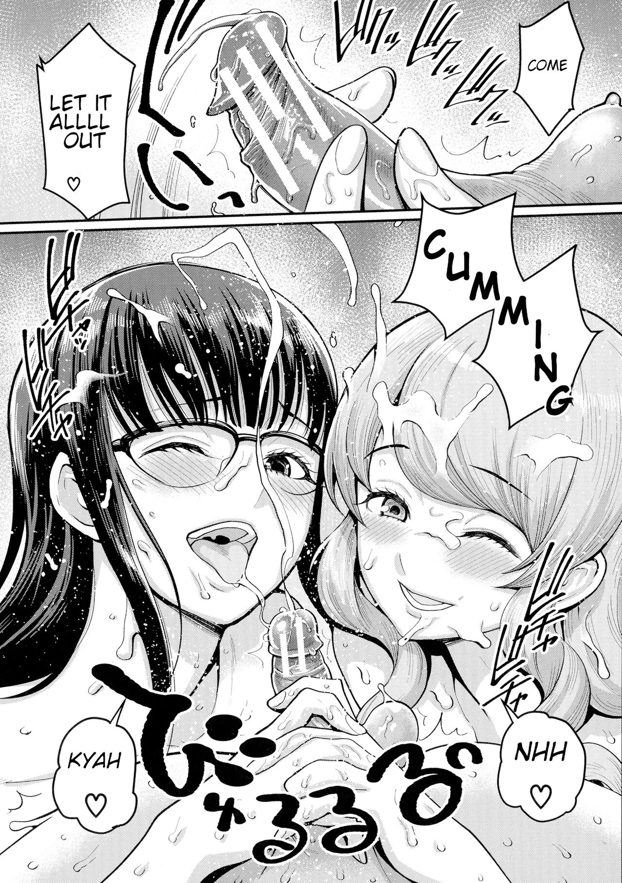 [Agata]Boku no Otona Shokugyou Taiken[English] Page 156