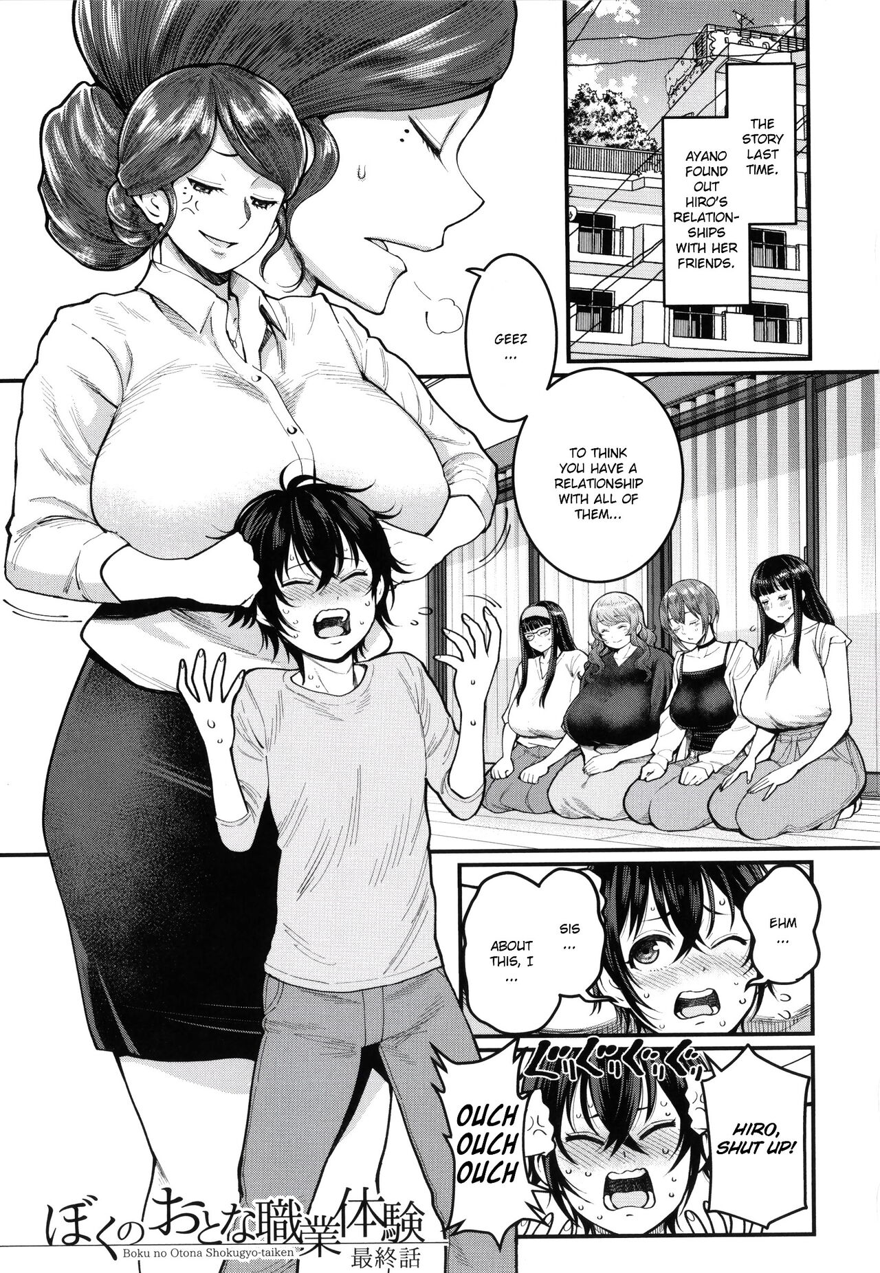 [Agata]Boku no Otona Shokugyou Taiken[English] Page 159