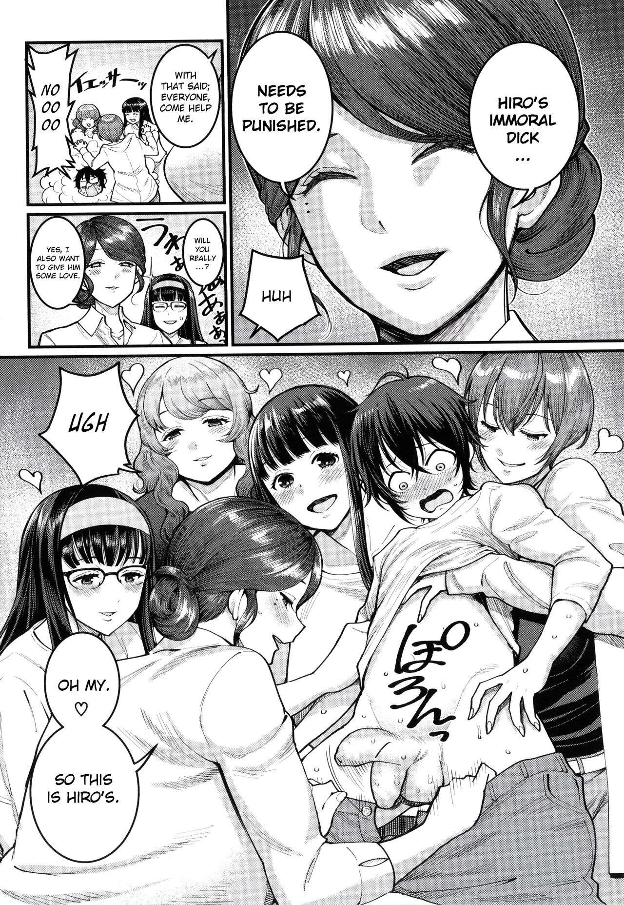 [Agata]Boku no Otona Shokugyou Taiken[English] Page 161