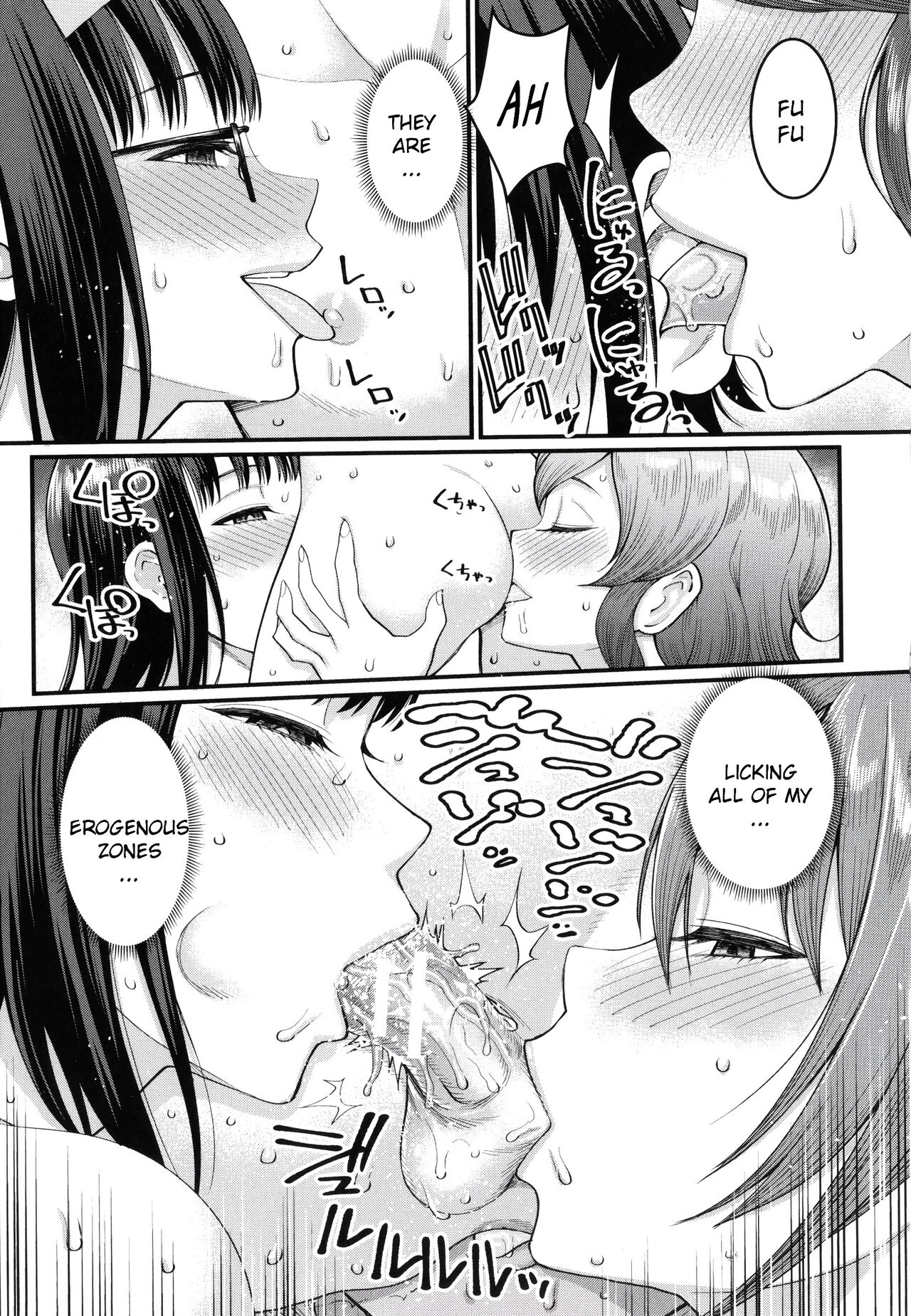 [Agata]Boku no Otona Shokugyou Taiken[English] Page 176
