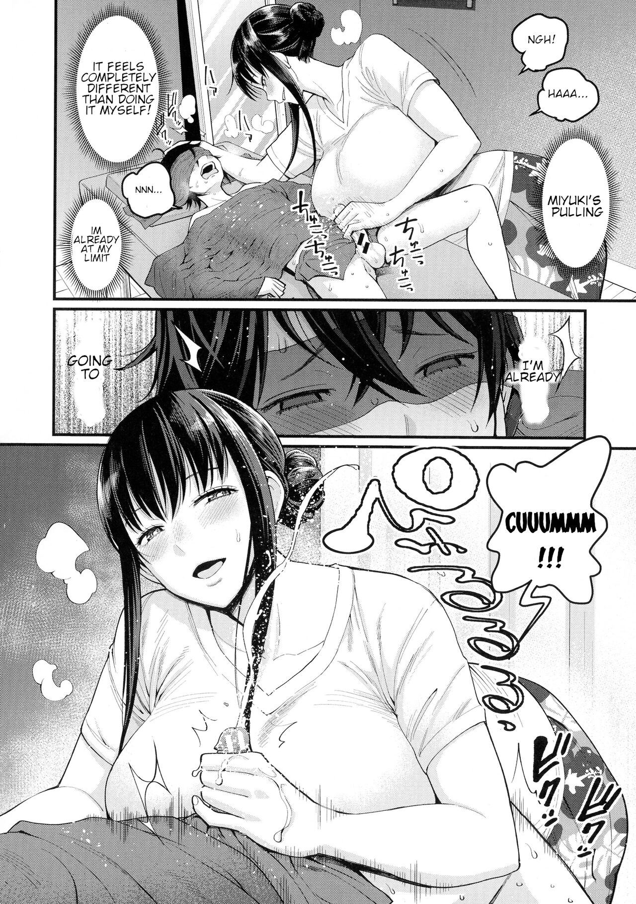 [Agata]Boku no Otona Shokugyou Taiken[English] Page 18