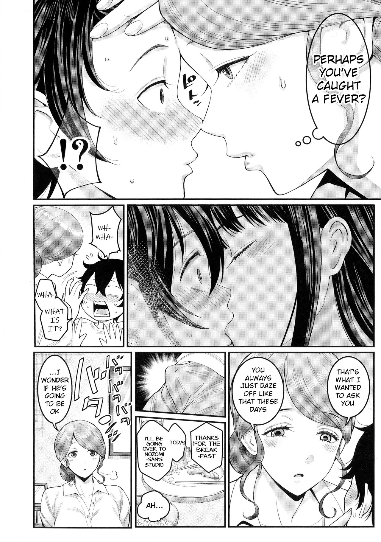 [Agata]Boku no Otona Shokugyou Taiken[English] Page 32