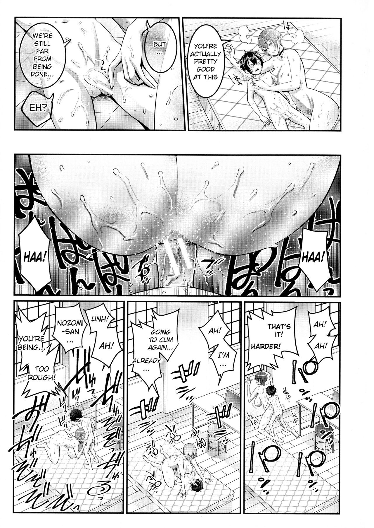 [Agata]Boku no Otona Shokugyou Taiken[English] Page 53