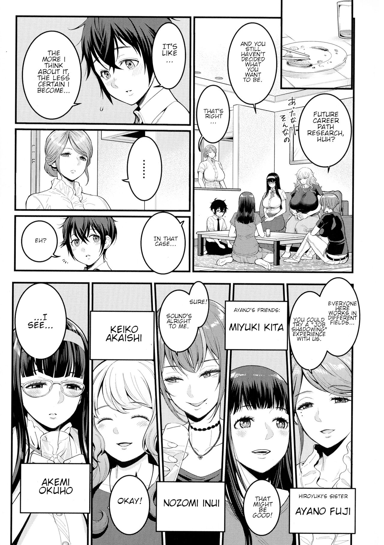 [Agata]Boku no Otona Shokugyou Taiken[English] Page 7