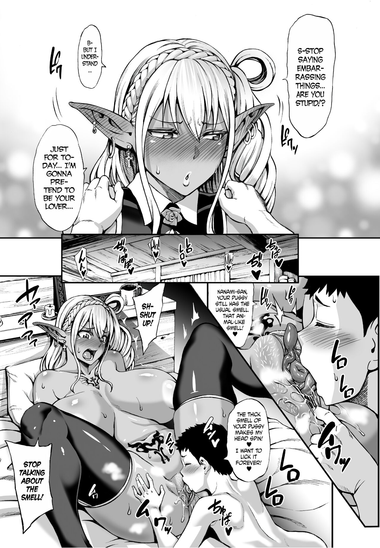 [Aodouhu (Neromashin)]Houjou no Reizoku Elf 4 [English] [progste] [Decensored[Digital] Page 15