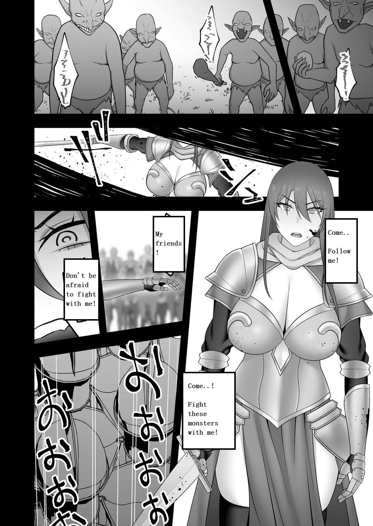[Kyosuu (GFRP)]Noble Knight[English] Page 10