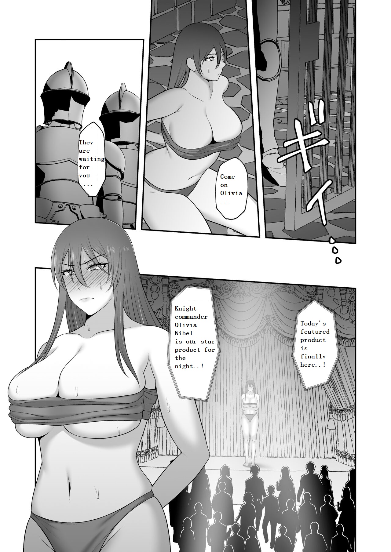 [Kyosuu (GFRP)]Noble Knight[English] Page 13