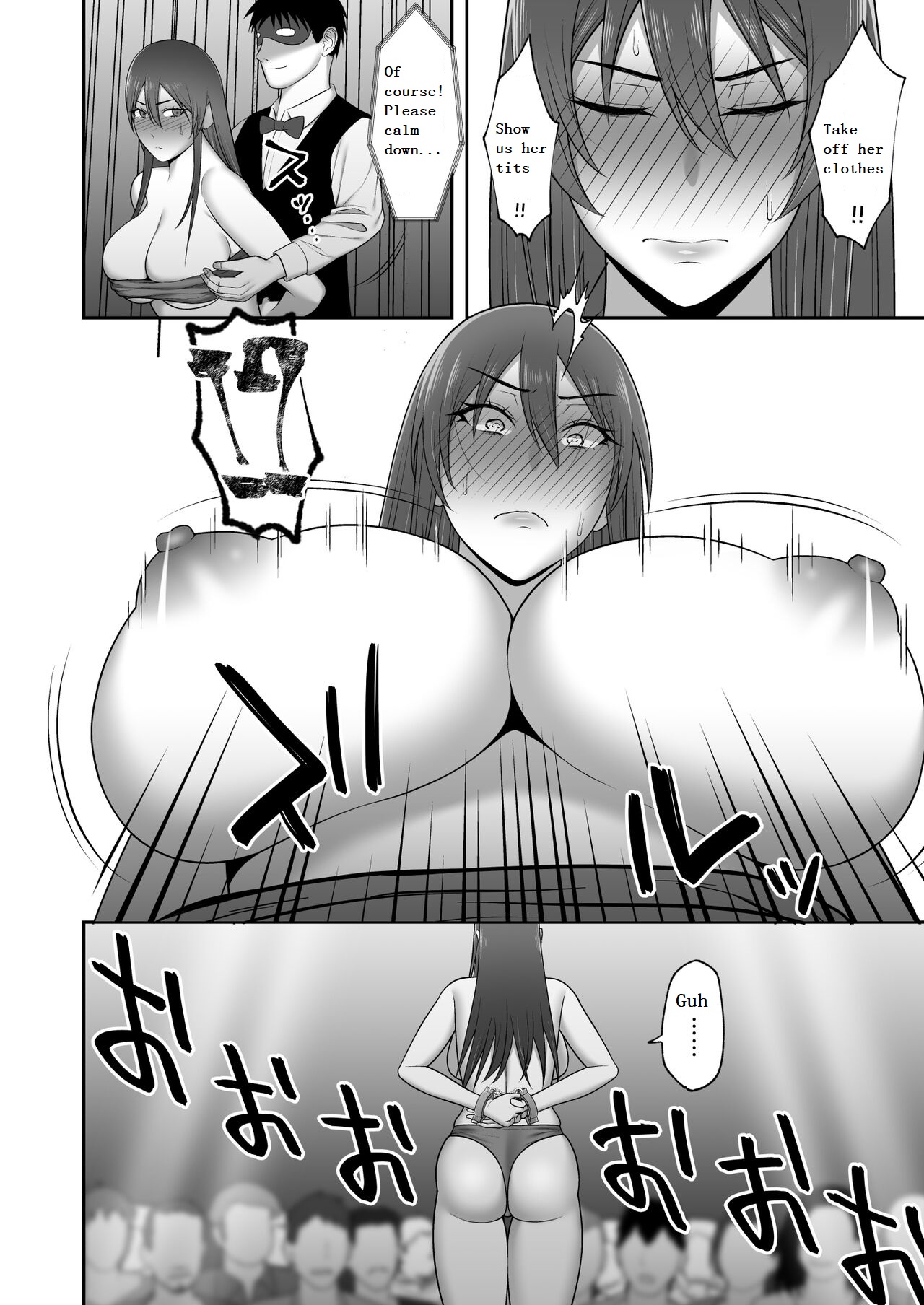 [Kyosuu (GFRP)]Noble Knight[English] Page 14