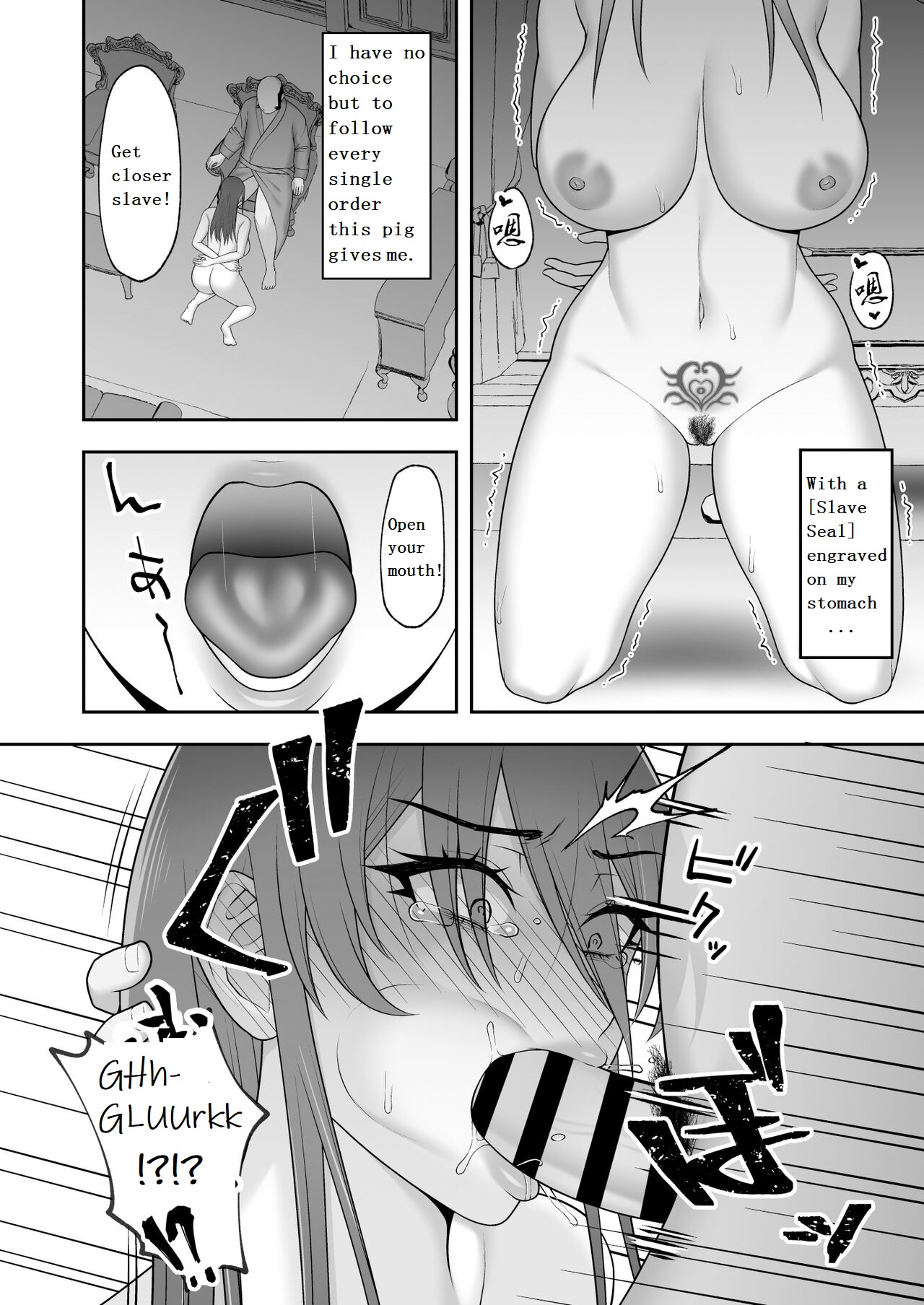 [Kyosuu (GFRP)]Noble Knight[English] Page 18