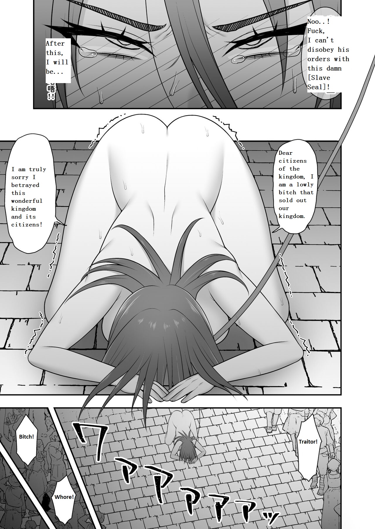 [Kyosuu (GFRP)]Noble Knight[English] Page 25