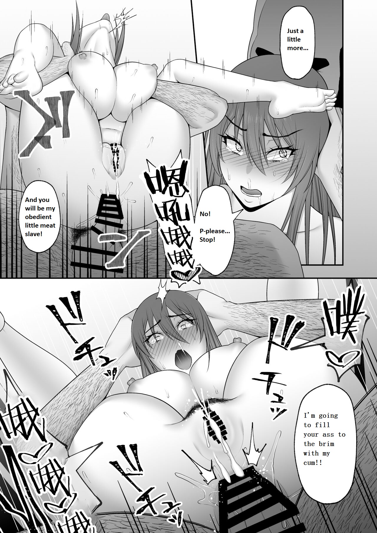 [Kyosuu (GFRP)]Noble Knight[English] Page 35