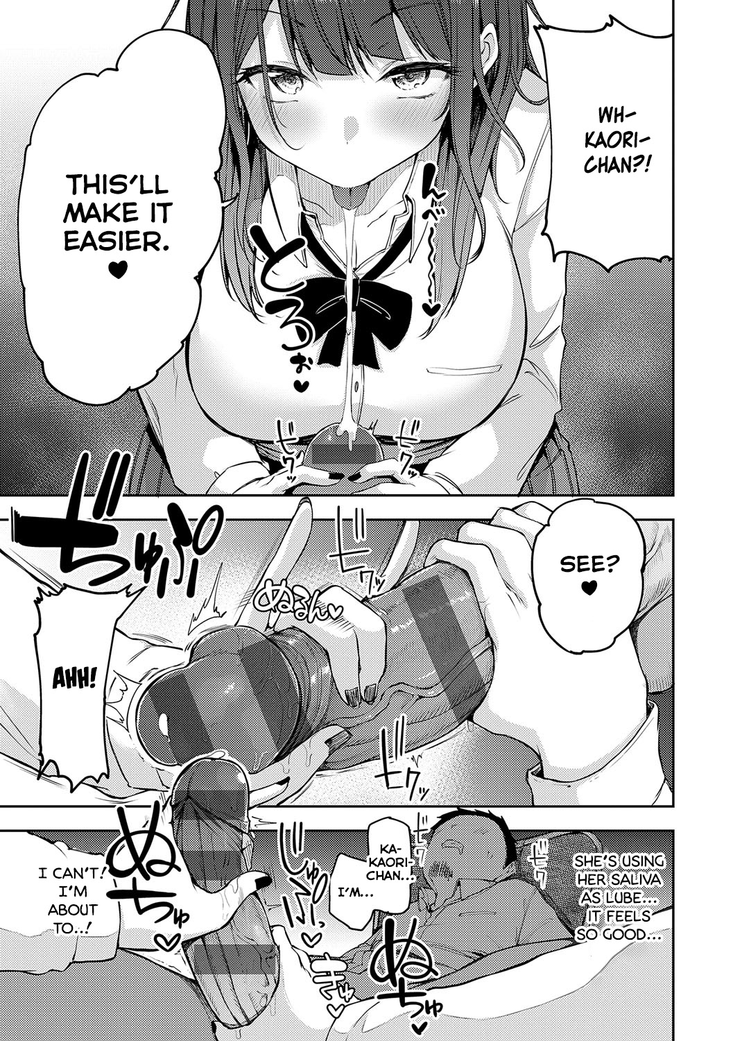 [Miyoshi]Gal Get You!(COMIC Anthurium 2022-12) [English] [Digital] Page 15