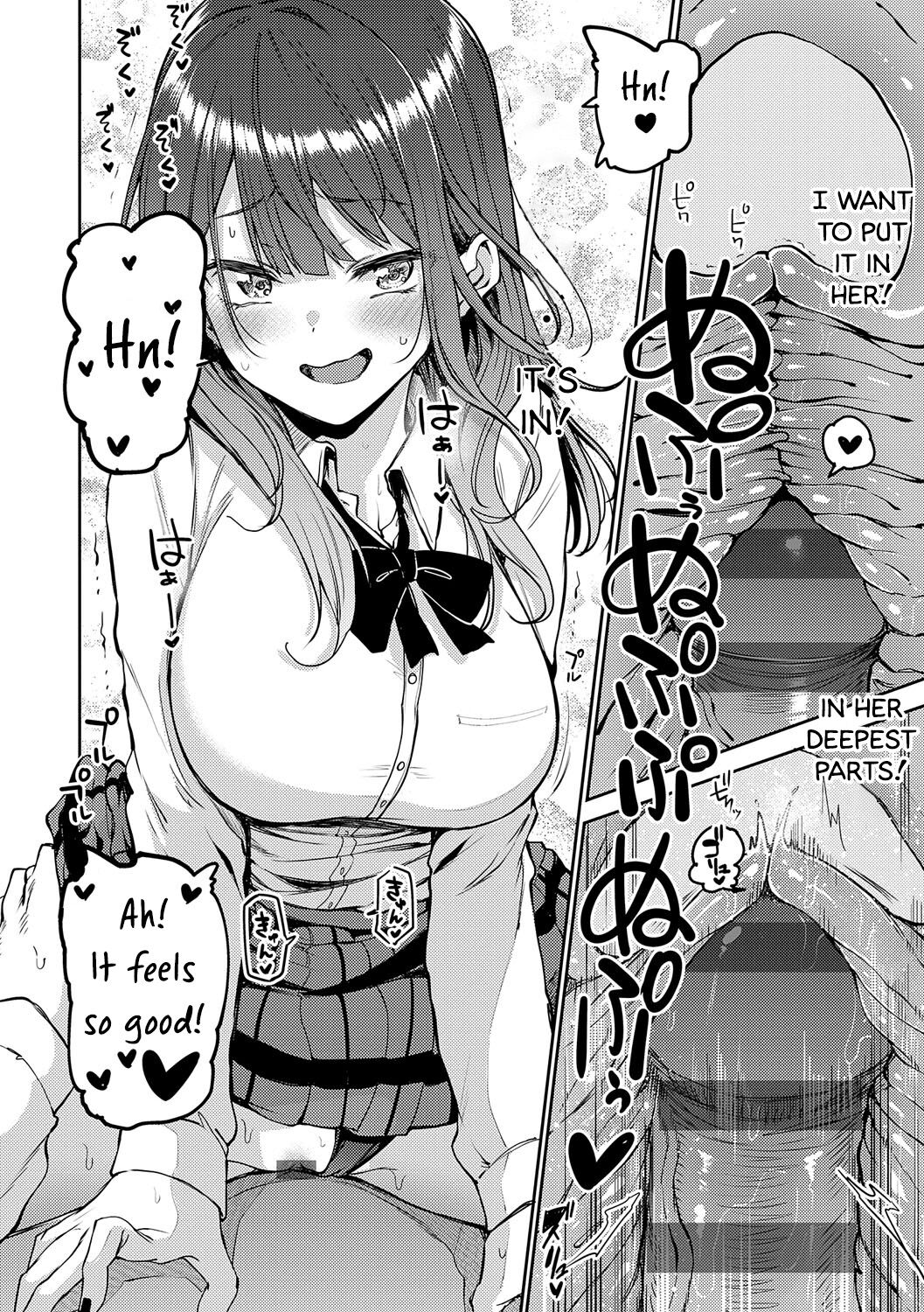 [Miyoshi]Gal Get You!(COMIC Anthurium 2022-12) [English] [Digital] Page 26