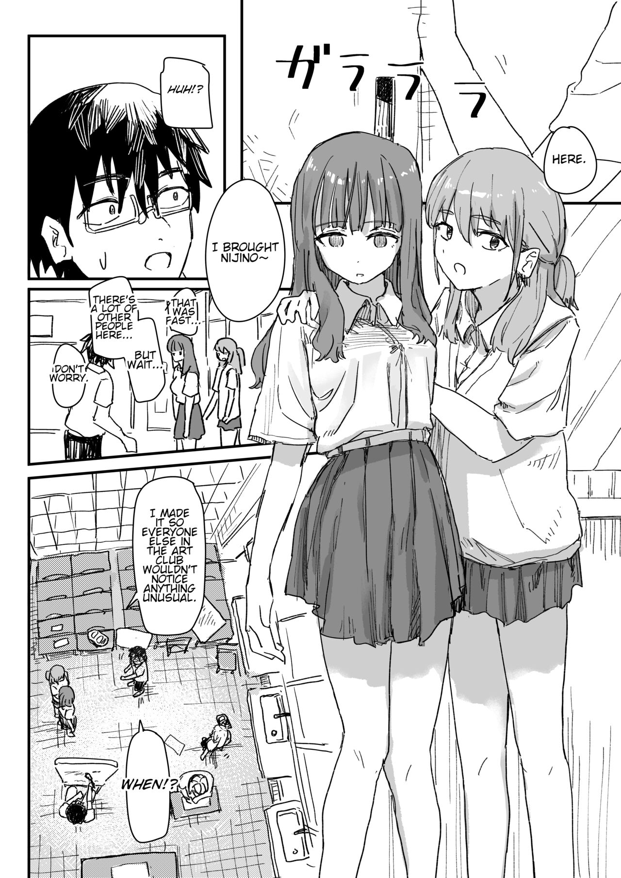 [Kakuninii]Saimin Appli ga Honmono Kamo Shirenai node Tsukatte Miru  | This Hypno App Might Be Legit, So Let’s Try It Out[English] [Digital] Page 17