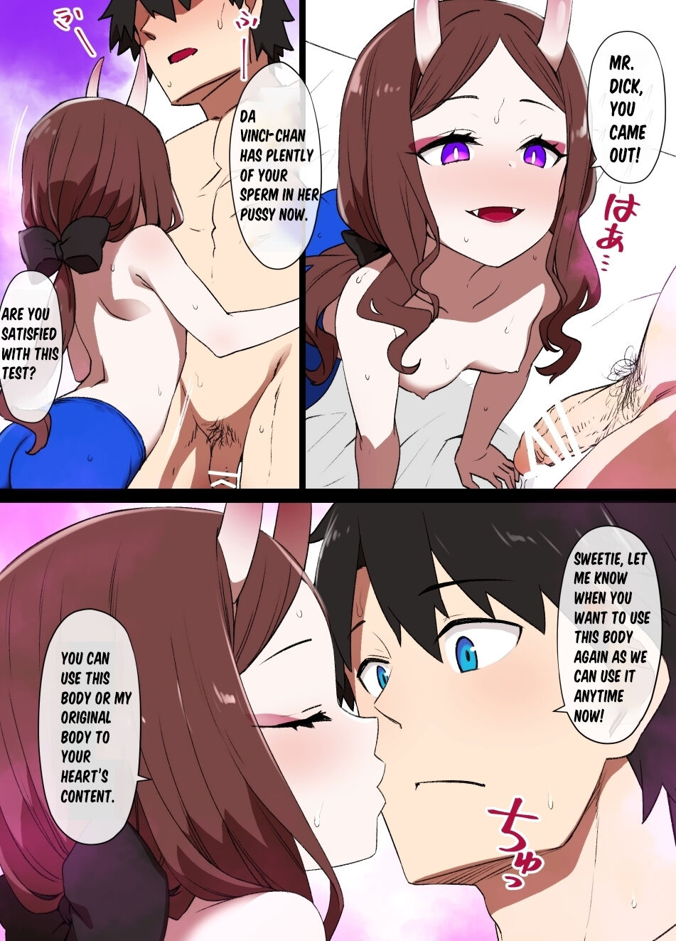 [Kusayarou]FGO Shuten-Doji x Da Vinci possession manga Page 6