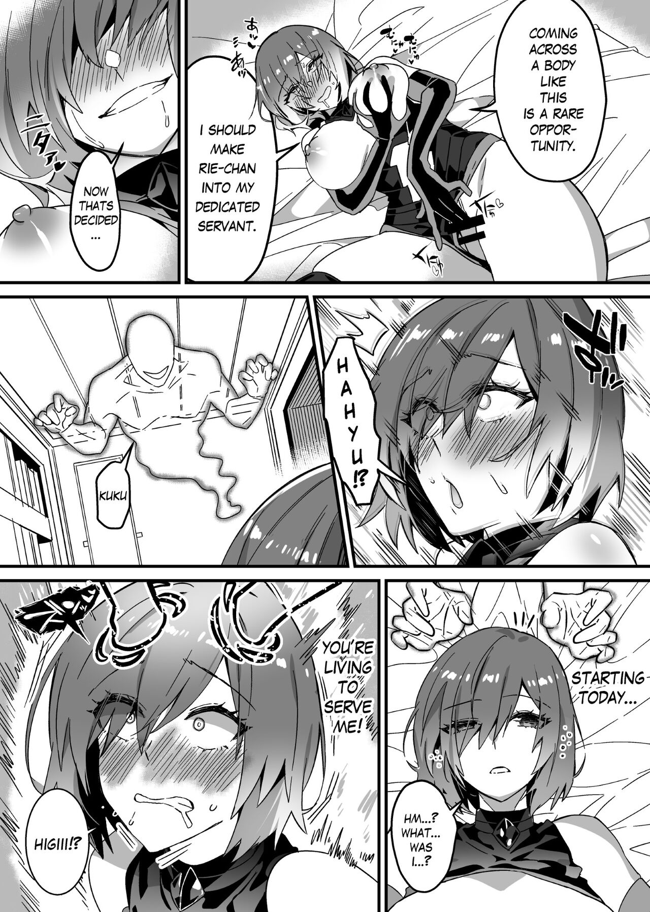 [Hyoui Lover (Duokuma)]Sono Karada, Omochikaeri de Side/ Fujishiro Rie(English) Page 6