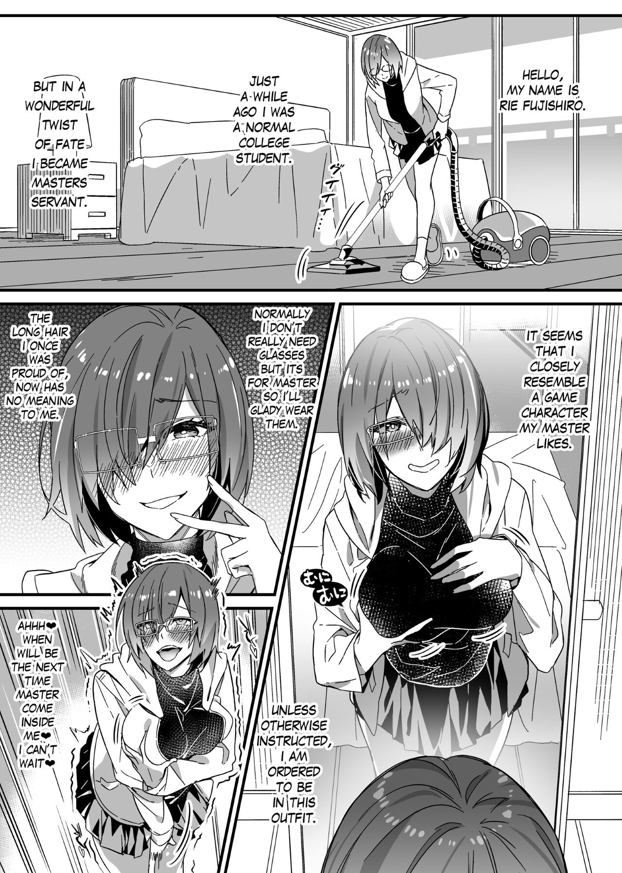 [Hyoui Lover (Duokuma)]Sono Karada, Omochikaeri de Side/ Fujishiro Rie(English) Page 8