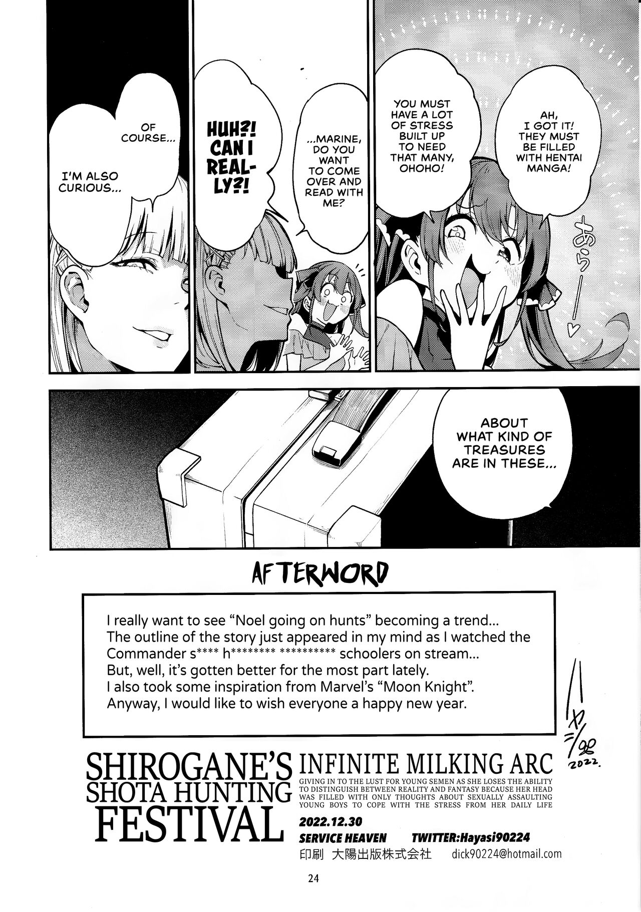 (C101) [Service Heaven (Hayashi)]Shirogane no Shota Shuryousai | Shirogane's Shota Hunting Festival(Shirogane Noel) [English] [Sloppy Seconds + WataTL] Page 25