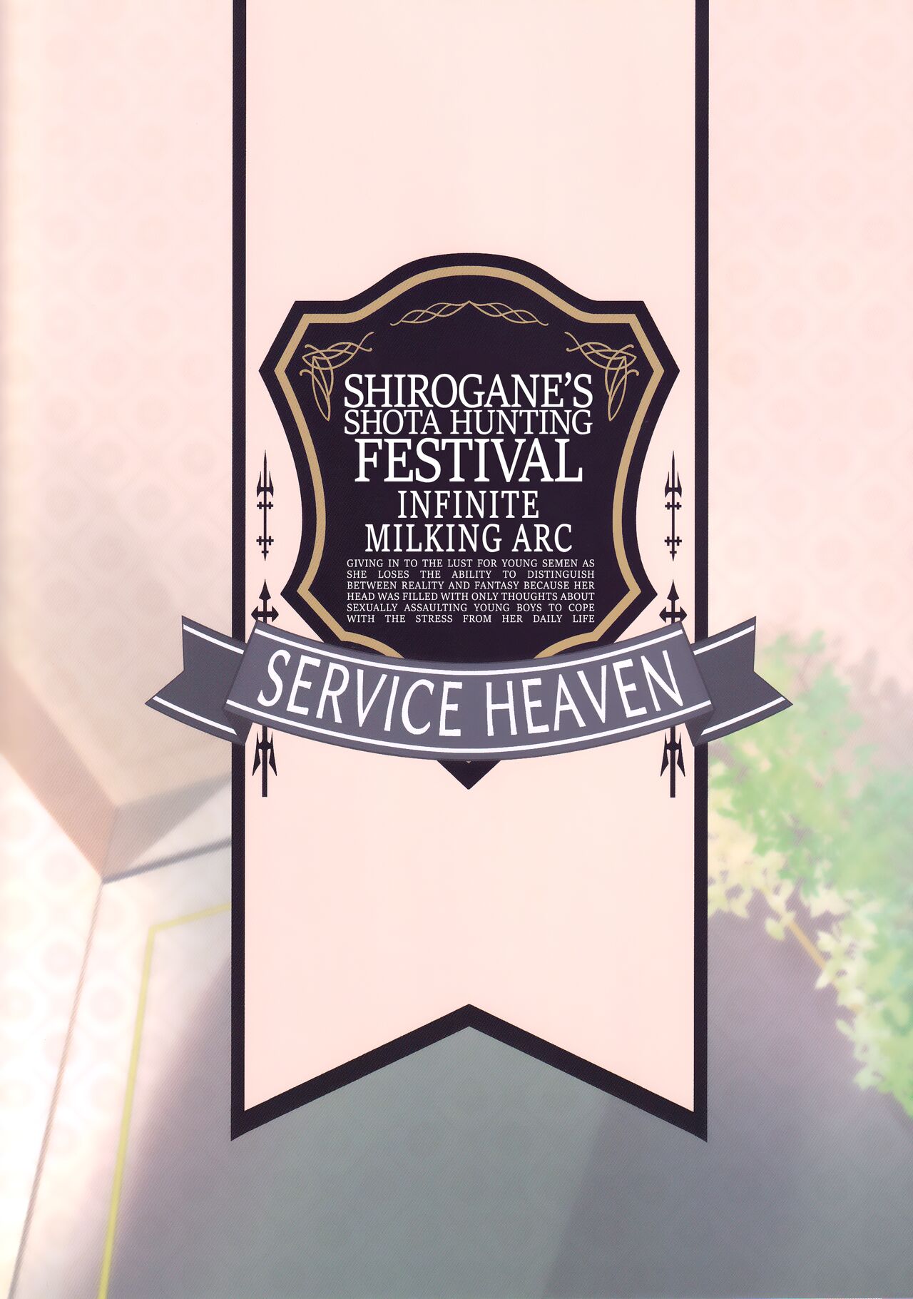 (C101) [Service Heaven (Hayashi)]Shirogane no Shota Shuryousai | Shirogane's Shota Hunting Festival(Shirogane Noel) [English] [Sloppy Seconds + WataTL] Page 26