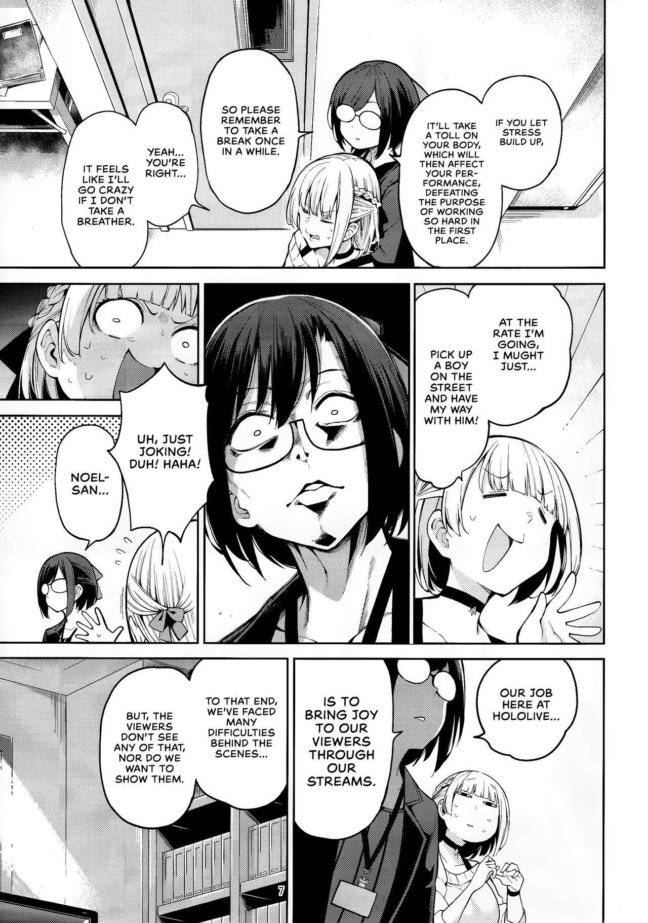 (C101) [Service Heaven (Hayashi)]Shirogane no Shota Shuryousai | Shirogane's Shota Hunting Festival(Shirogane Noel) [English] [Sloppy Seconds + WataTL] Page 8