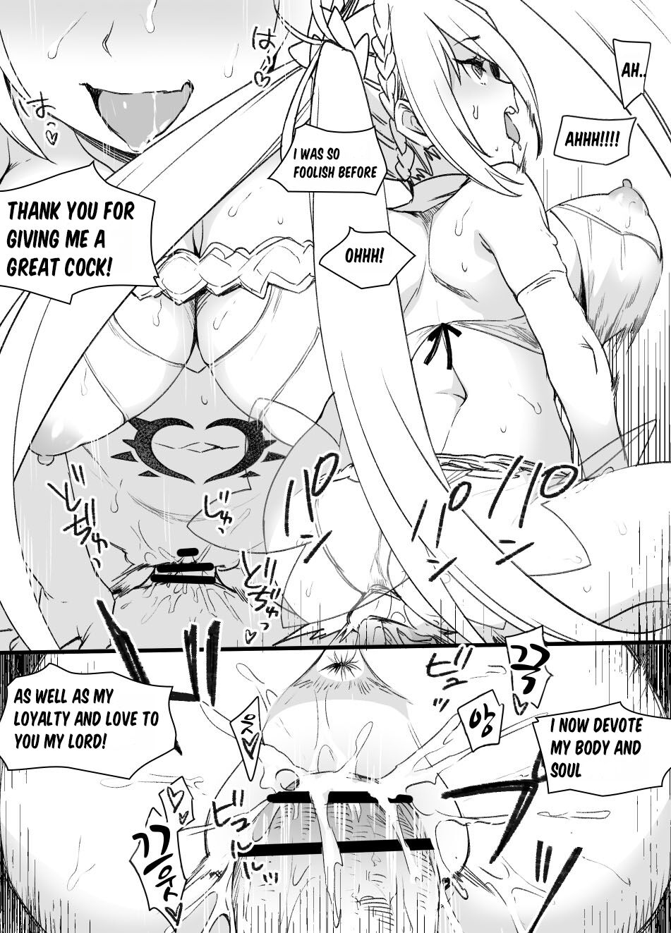[Kusayarou]Slave Wife Bradamante Page 11