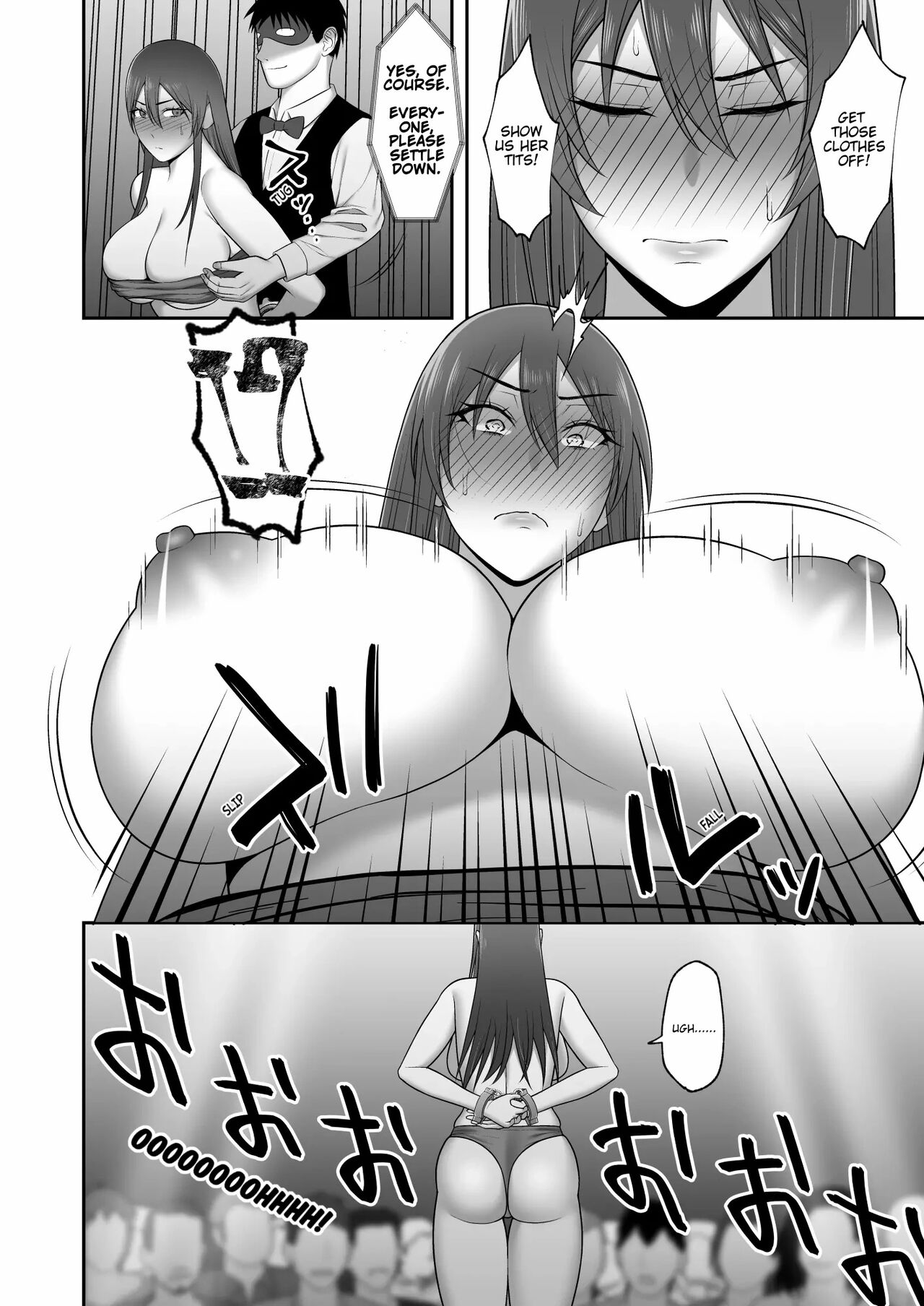 [Kyosuu (GFRP)]Noble Knight[English] Page 14