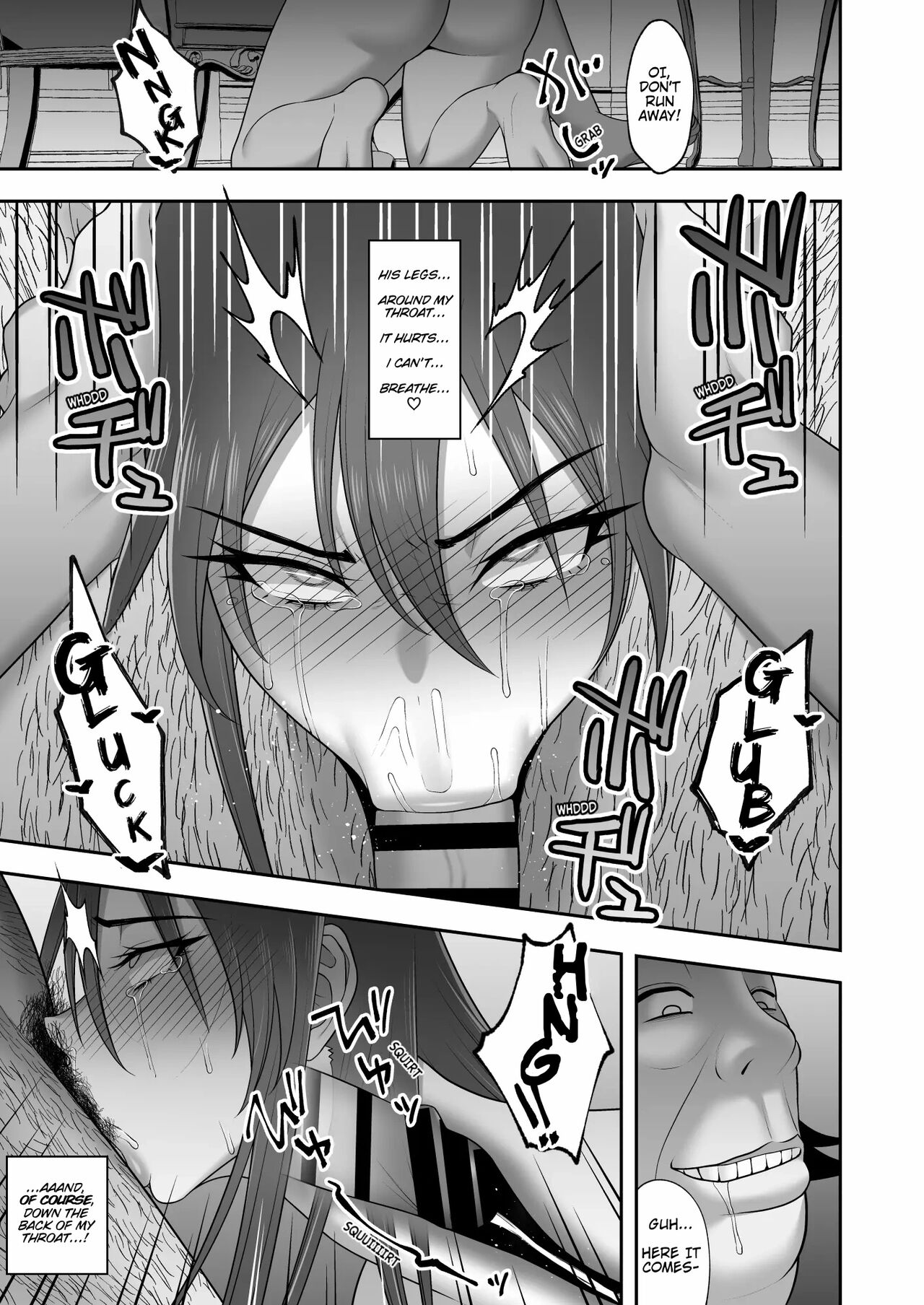 [Kyosuu (GFRP)]Noble Knight[English] Page 19