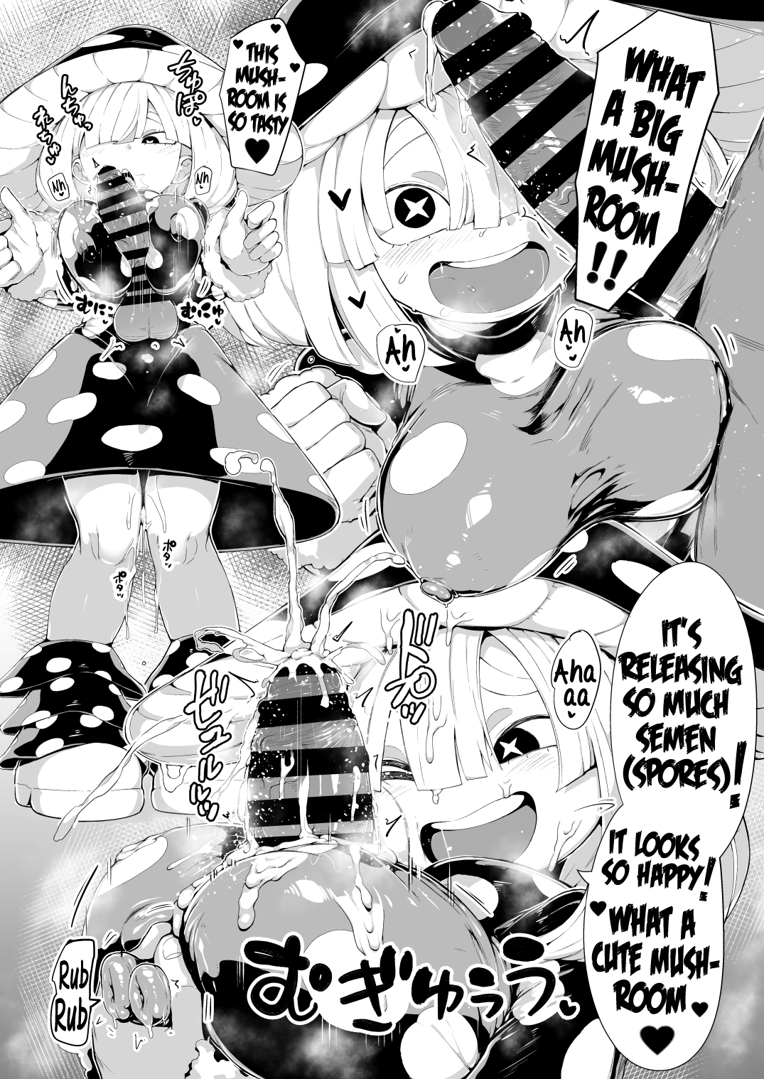 [slime_eer (Nutaunagi)]Boku to Nottori Villain Nakademia Vol. 4(Boku no Hero Academia) [Digital] [Engish] Page 27