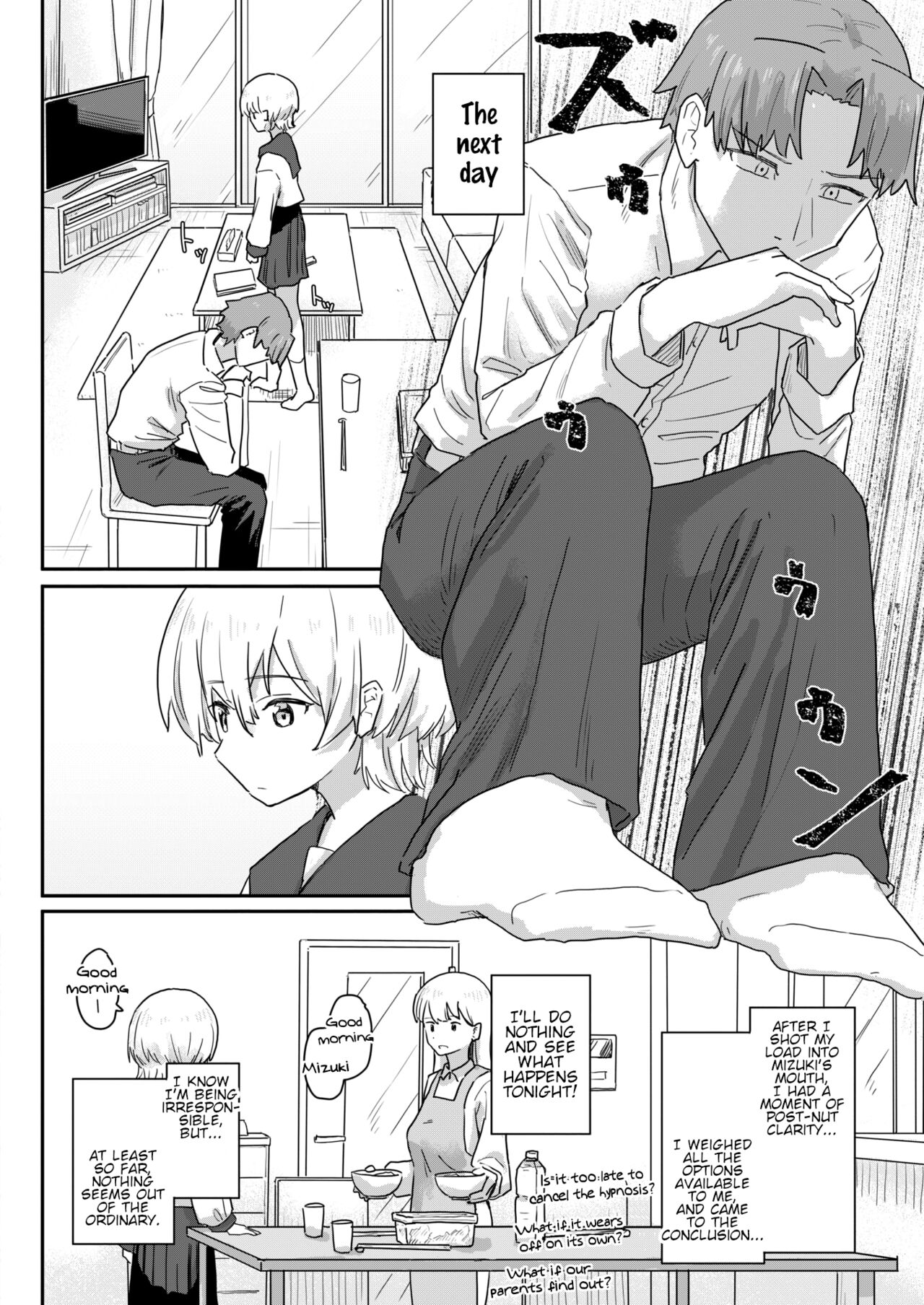 [Kakuninii]Doukyo Seikatsu Ijou Ari! | Abnormal Cohabitation![English] Page 18
