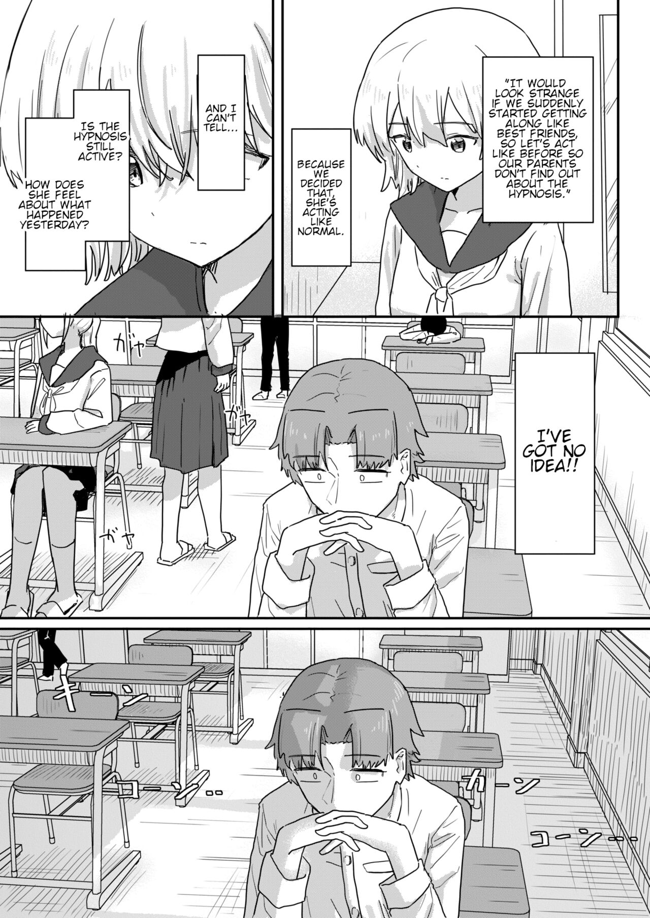 [Kakuninii]Doukyo Seikatsu Ijou Ari! | Abnormal Cohabitation![English] Page 19
