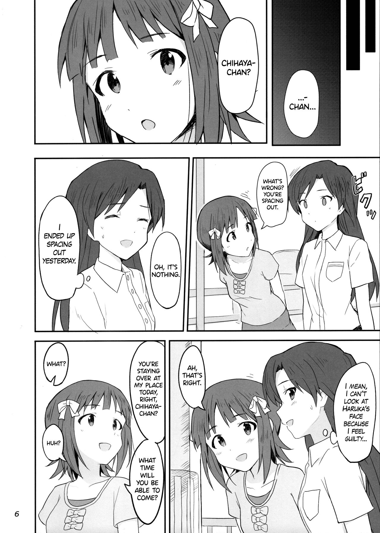(C100) [Tsunderella Ham Katsu Volcano (Shu Cream)]Idle running(THE IDOLM@STER) [English] [WindyFall Scanlations] Page 5