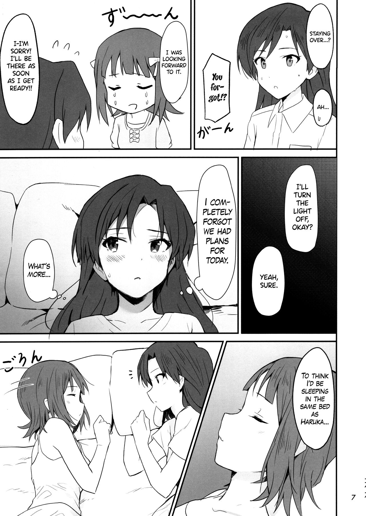 (C100) [Tsunderella Ham Katsu Volcano (Shu Cream)]Idle running(THE IDOLM@STER) [English] [WindyFall Scanlations] Page 6