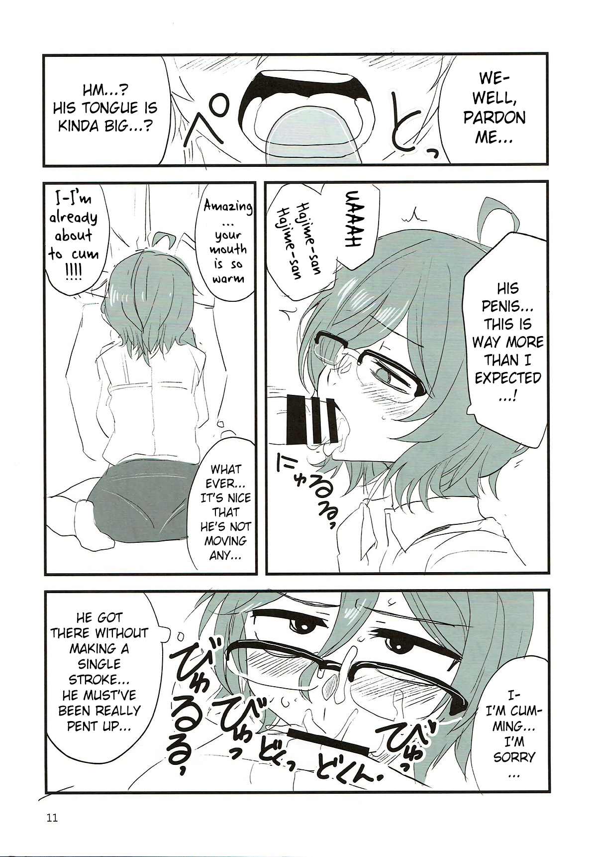 (C93) [BlueMage (Aoi Manabu)]Dagashi Chichi 7(Dagashi Kashi) [English] [Pangean] Page 10