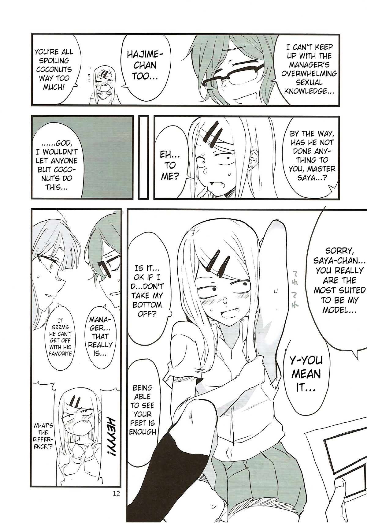 (C93) [BlueMage (Aoi Manabu)]Dagashi Chichi 7(Dagashi Kashi) [English] [Pangean] Page 11