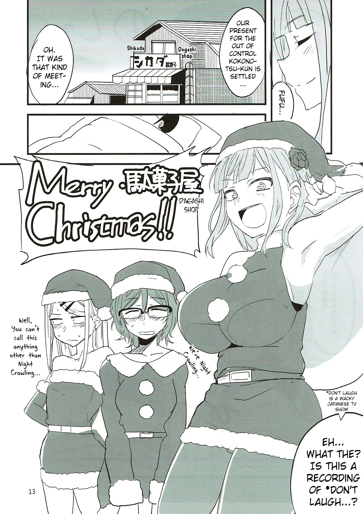 (C93) [BlueMage (Aoi Manabu)]Dagashi Chichi 7(Dagashi Kashi) [English] [Pangean] Page 12