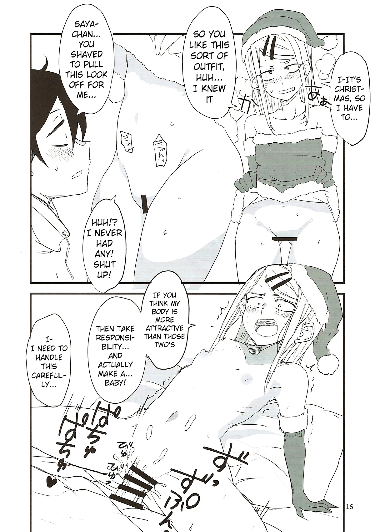 (C93) [BlueMage (Aoi Manabu)]Dagashi Chichi 7(Dagashi Kashi) [English] [Pangean] Page 15
