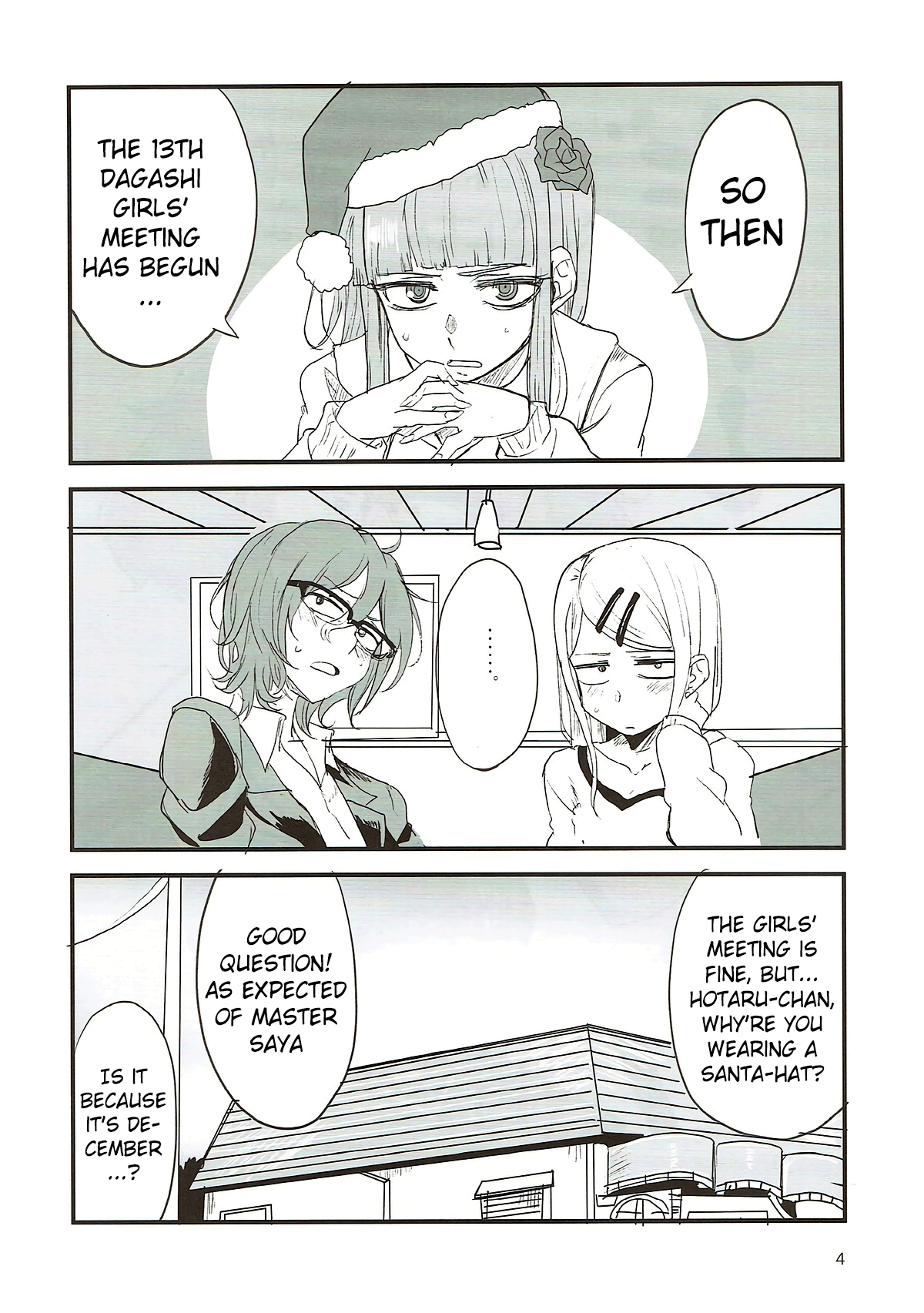 (C93) [BlueMage (Aoi Manabu)]Dagashi Chichi 7(Dagashi Kashi) [English] [Pangean] Page 3