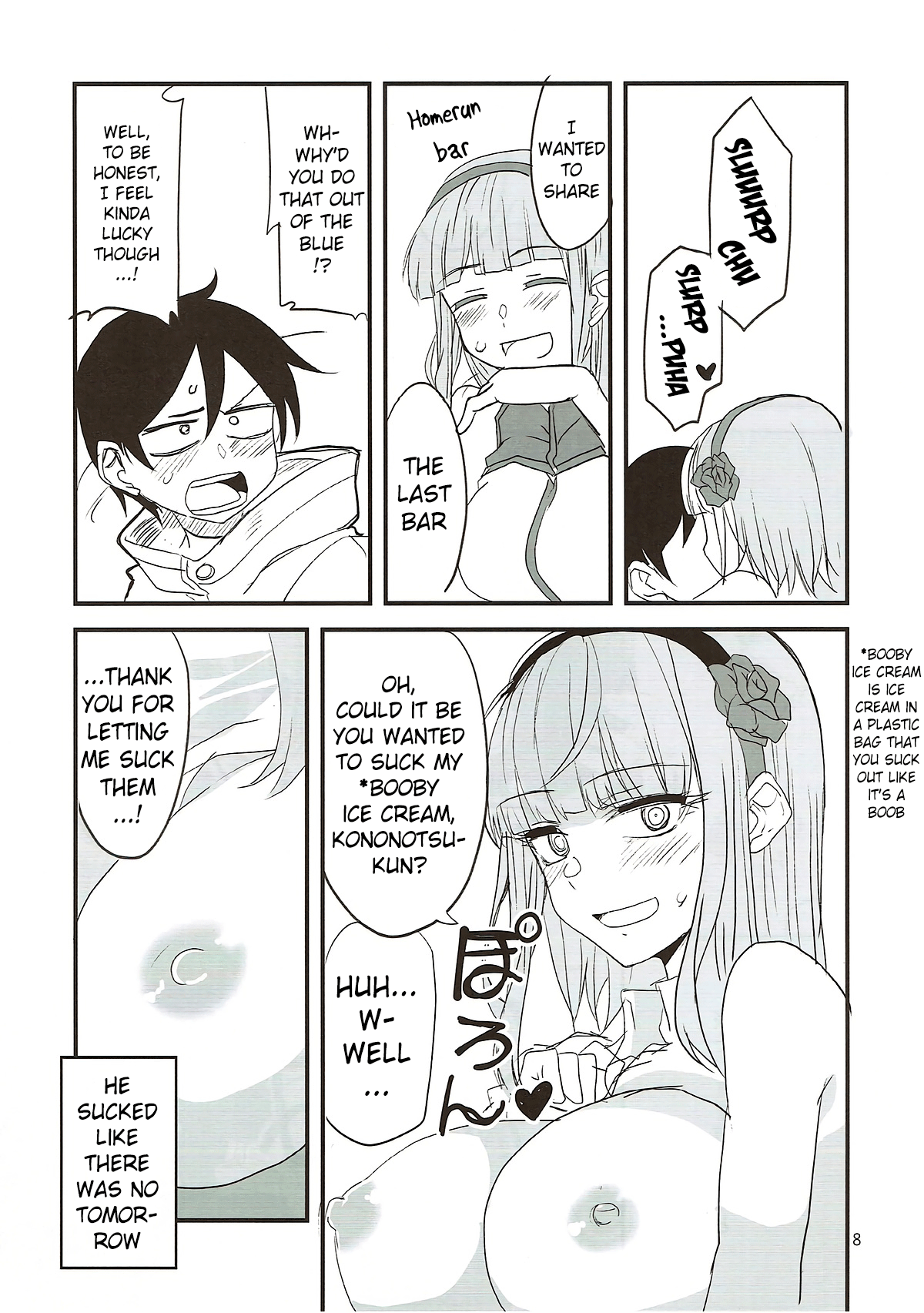 (C93) [BlueMage (Aoi Manabu)]Dagashi Chichi 7(Dagashi Kashi) [English] [Pangean] Page 7